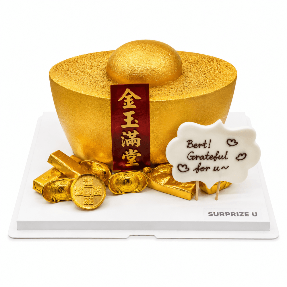 金玉滿堂元寶 造型蛋糕