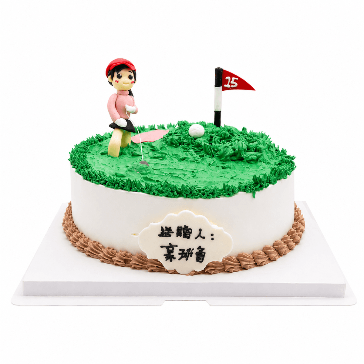 Golf Styling Cake #2