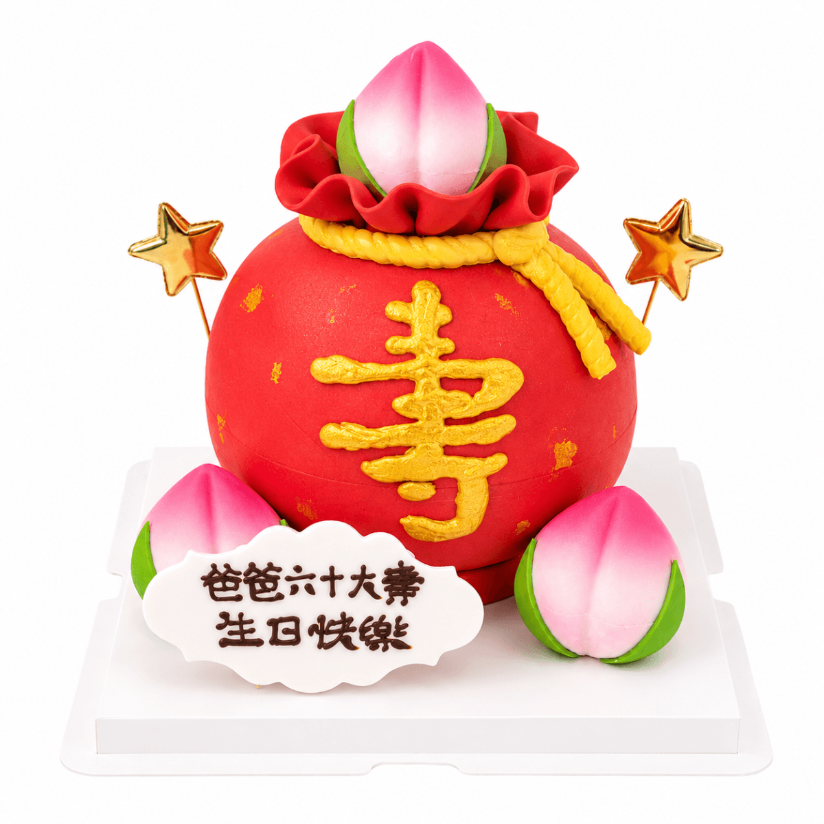 Longevity Peach Styling Surprise Cake