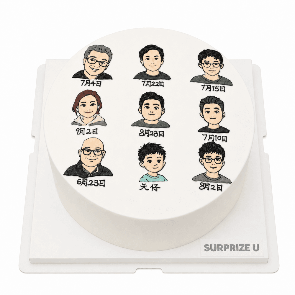 生日人像合集 手繪蛋糕