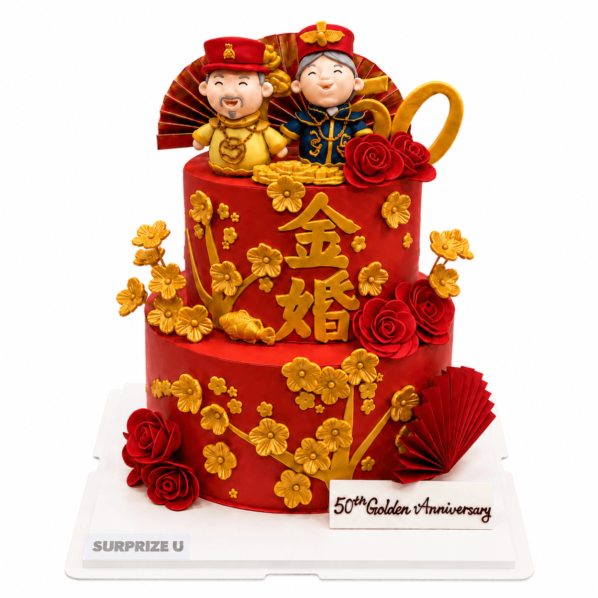 金婚紀念雙層蛋糕