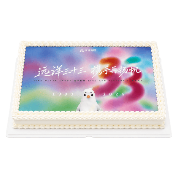 遠洋集團33週年 巨型蛋糕