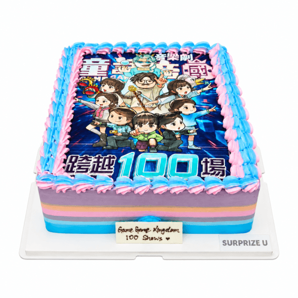 Game Grove Kingdom Musical Styling Cake