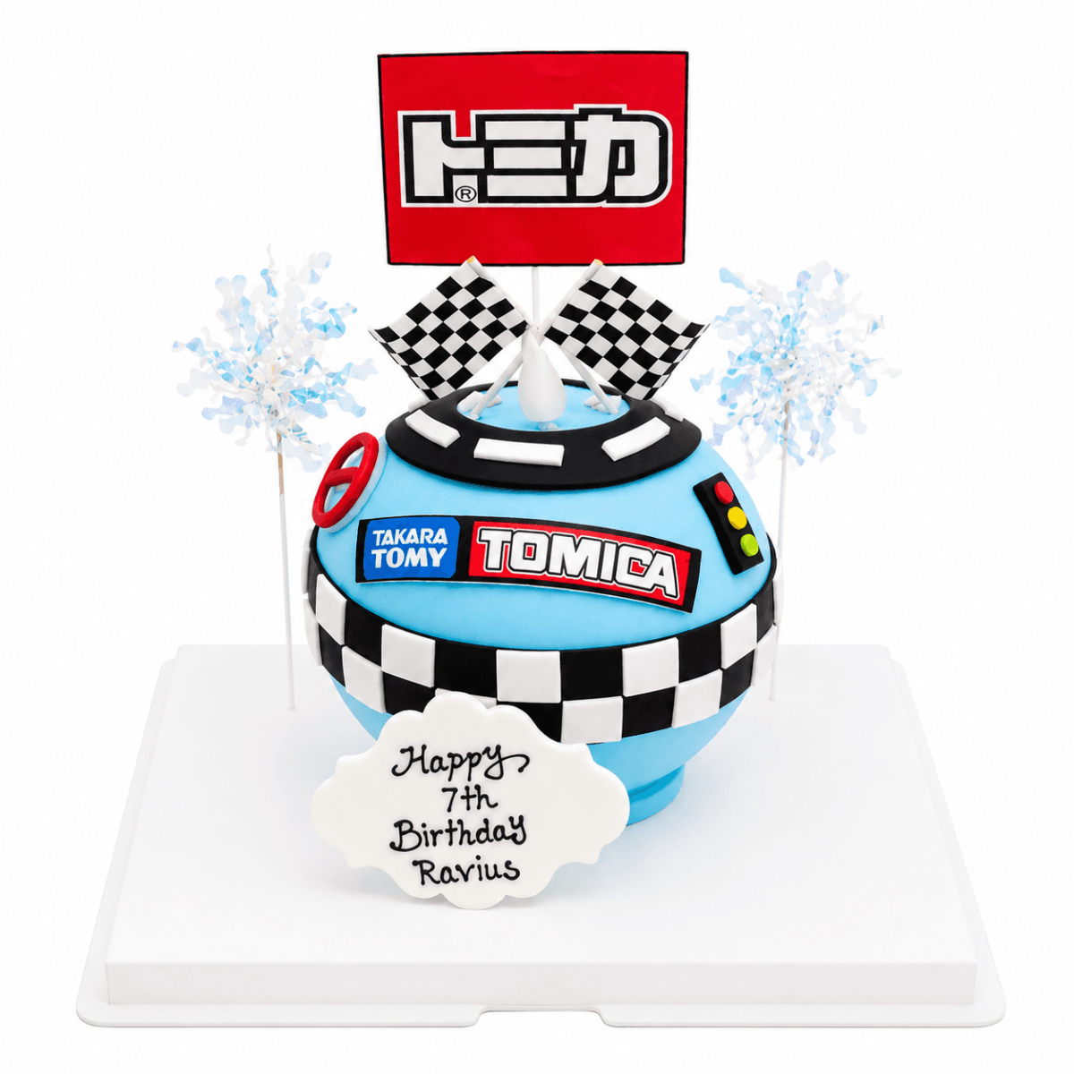 Tomica Styling Surprise Cake
