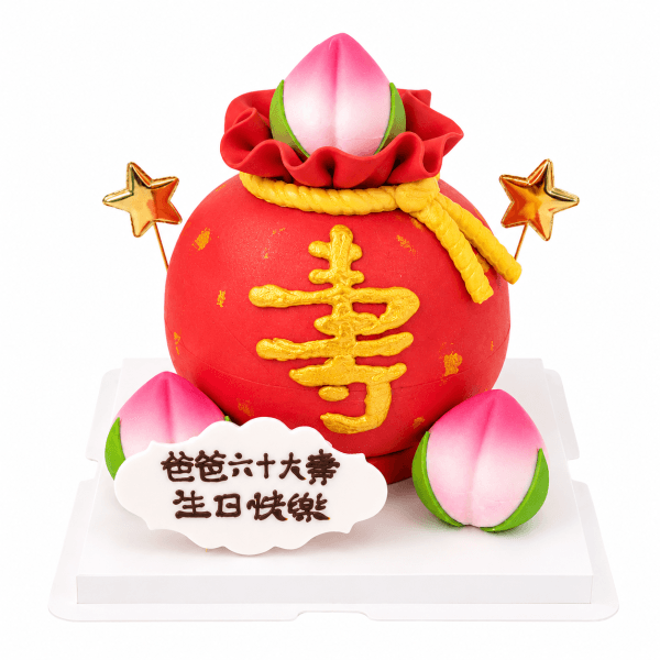 Longevity Peach Styling Surprise Cake