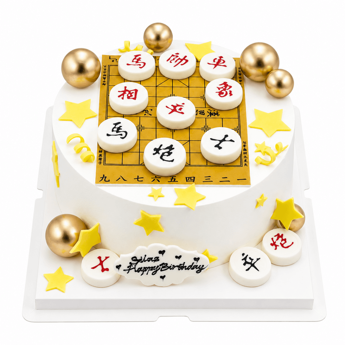 Chinese Chess Styling Cake