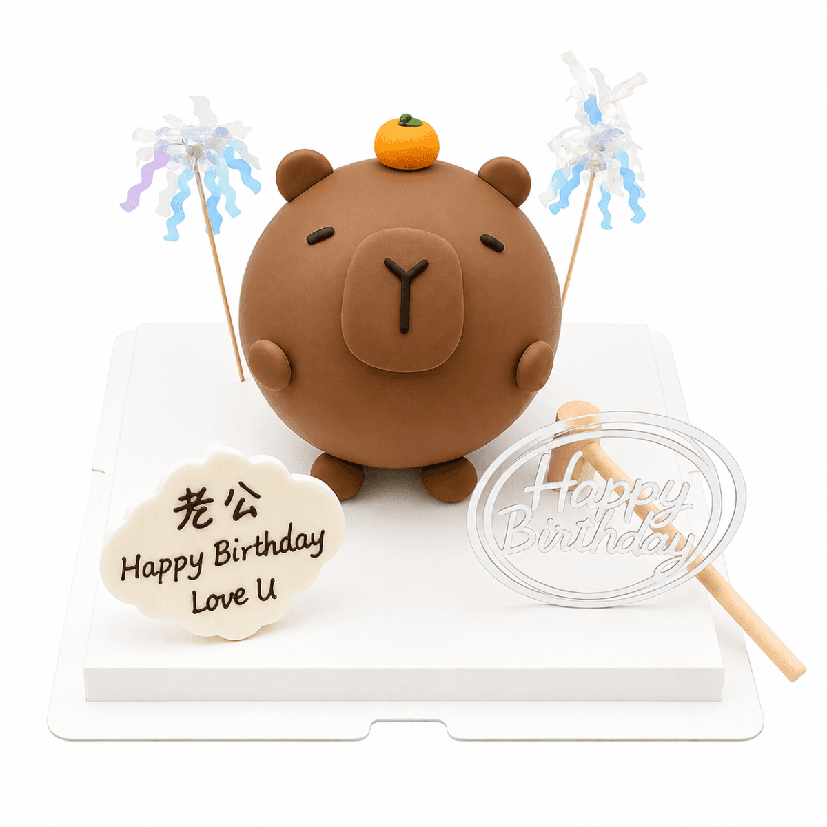 Capybara Styling Surprise Cake