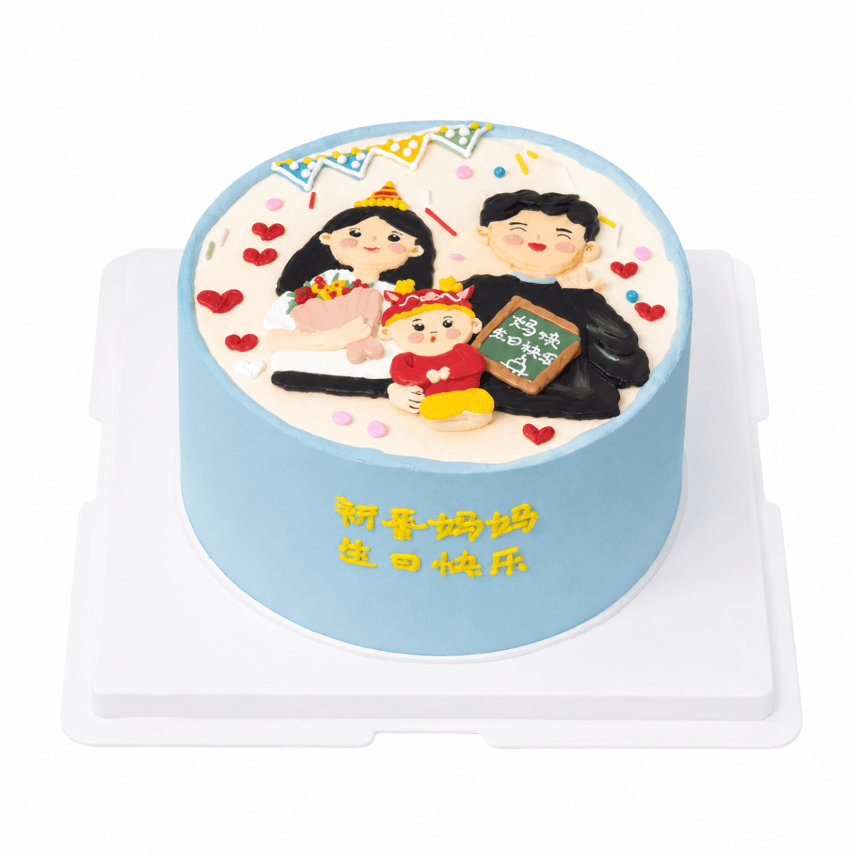 Family Of Three Hand-Drawn Cake