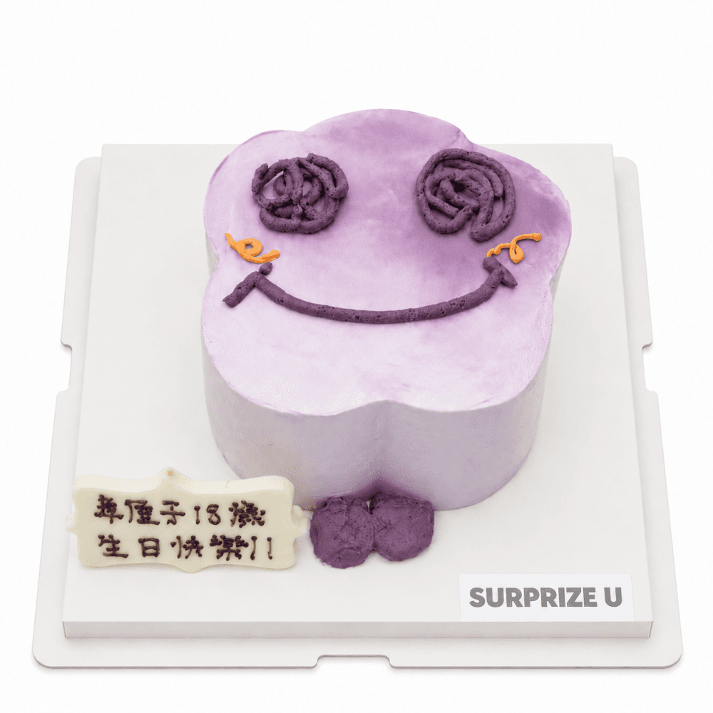 Purple Smiley Flower Styling Cake