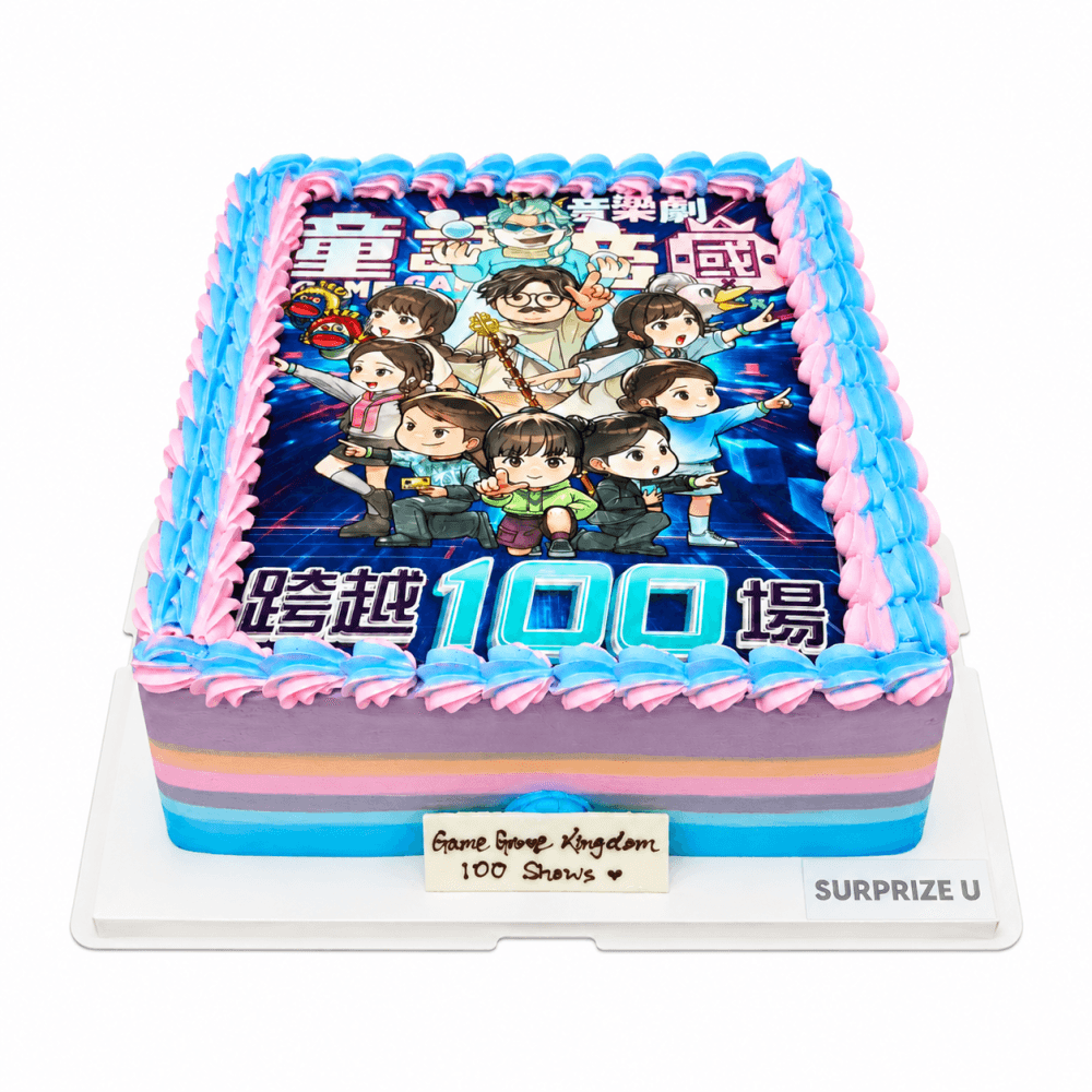 Game Grove Kingdom Musical Styling Cake